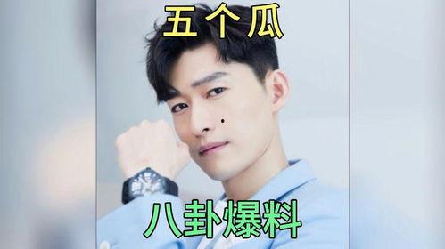 娱乐明星吃瓜解说